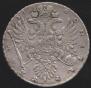 1 rouble 1734 year