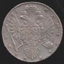 1 рубль 1735 года