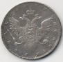 1 rouble 1737 year