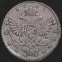 1 rouble 1738 year