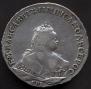 1 rouble 1745 year