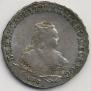 1 rouble 1747 year