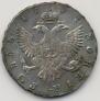 1 rouble 1747 year
