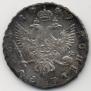 1 rouble 1749 year