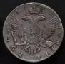 1 rouble 1754 year