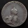 1 rouble 1754 year