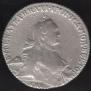 1 rouble 1765 year