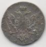 1 rouble 1768 year