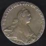 1 rouble 1772 year