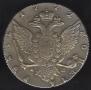 1 rouble 1772 year