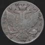 1 rouble 1775 year