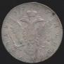 1 rouble 1777 year