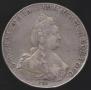 1 rouble 1785 year