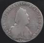 1 rouble 1793 year