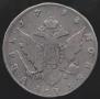 1 rouble 1793 year