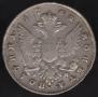Poltina 1762 year