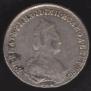 Polupoltinnik 1785 year