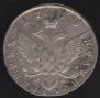Polupoltinnik 1785 year
