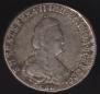 Polupoltinnik 1796 year