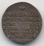 Token Coin 1762 year