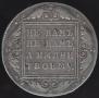 1 rouble 1799 year