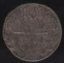 10 копеек 1798 года