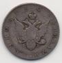 Poltina 1804 year