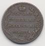 Poltina 1804 year