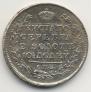 Poltina 1817 year