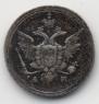 10 kopecks 1802 year
