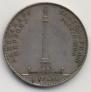 1 rouble 1834 year