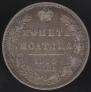 Poltina 1845 year
