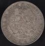 1 rouble 1846 year