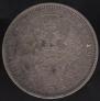 1 rouble 1856 year