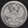 20 kopecks 1861 year
