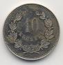 10 kopecks 1871 year