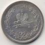 1 rouble 1883 year