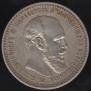 1 rouble 1893 year
