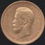 10 roubles 1898 year