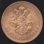 10 roubles 1904 year