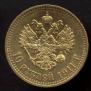 10 roubles 1911 year