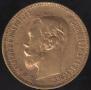 5 roubles 1900 year