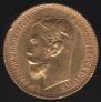 5 roubles 1900 year