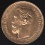 5 roubles 1902 year