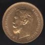 5 roubles 1902 year