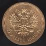 5 roubles 1902 year