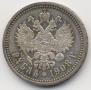 1 rouble 1908 year