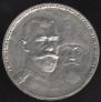 1 rouble 1913 year