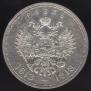1 rouble 1913 year