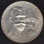 1 rouble 1913 year